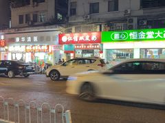 -仁信双皮奶(东川路店)