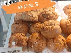 -华农酸奶(五山直营店)