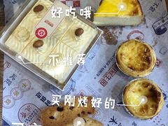 -昆明冠生园·蛋糕·面包(朗悦湾店)