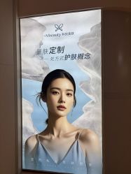 -苑苑vbeauty科技美容SPA