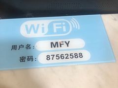 -蒙肥羊·酸汤潮牛·鲜牛肉火锅烤肉自助(岗顶店)