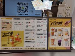 -7分甜(苏州中心店)