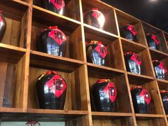 -先启半步颠小酒馆(白麓里店)