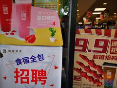 -魏家凉皮(协和店)