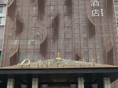 -广州番禺万博汉溪长隆希岸Deluxe酒店