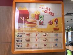 -麦当劳(三亚凤凰机场店)
