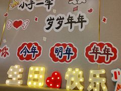 -海底捞火锅(南开鲁能城店)