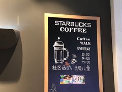 -星巴克(深圳北站B5检票口)