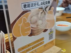 -如轩·海鲜砂锅粥·潮汕菜(沿江东路店)