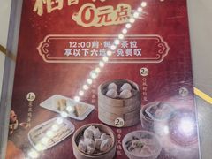 -稻香迎囍皇宫(港惠店)
