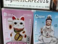 -无牌咖啡&酒馆