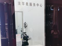 -亨吉利世界名表中心(群光店)