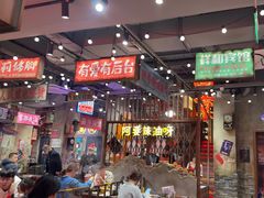 -萍姐火锅·公路夜市(南京新街口店)