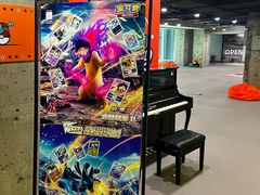 -嗨小豚卡社(北投购物公园店)