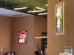 -潮界(凯德晶萃店)