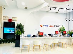 -中青旅遨游旅行旗舰店