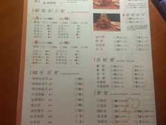 菜单-杨翔豆皮涮牛肚(万和城店)