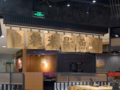 -渔米丰·广府鱼汤米线(光明广场店)