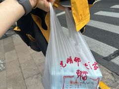 -光明邨大酒家(淮海路店)