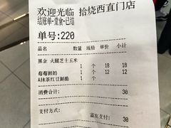 -拾烧·古法手作车轮饼(西直门凯德茂店)