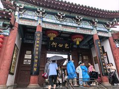 -开封包公祠