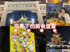 -包整·丝娃娃(一览甲秀楼风景店)