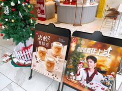 -Tims天好咖啡(江干万象城店)