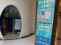 -泰康拜博口腔(凯迪大厦店)