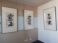 -北京饭店
