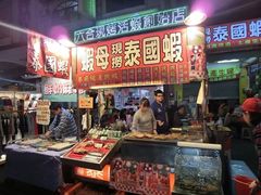 -六合夜市