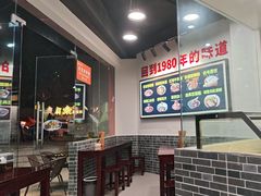 -泰宜担担面(黄泥塝总店)