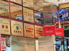 -杜优素羊杂碎(财满街店)