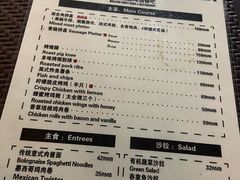 -麦落精酿啤酒餐吧(先农大院店)