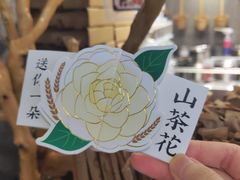 -雾鲜(KKMALL店)