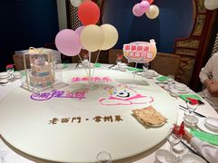 -老西门·常州菜(新区店)
