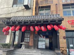 -芥岛(河北大街店)