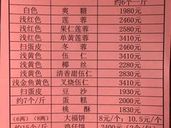 -联记饼家(S82佛山一环高速辅路店)