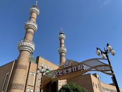 -新疆国际大巴扎-二道桥清真寺