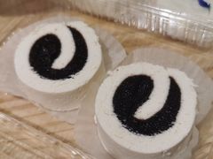 奶卷-田记宫廷奶酪