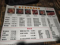 菜单-赤甲皇(仙霞路店)