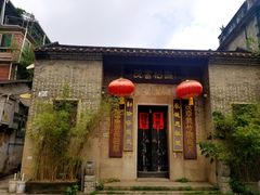 -黄埔古港