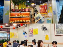 大堂-顺记冰室(宝华路店)
