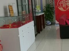 -中国工商银行(北京富力城支行)