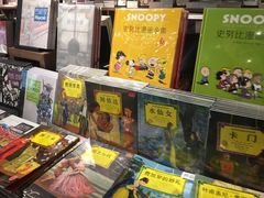 -方所(华润万象城店)