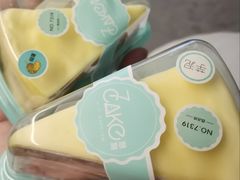榴莲千层蛋糕切块-7cake憩刻生日蛋糕·下午茶(西安店)