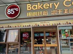 -85度C(南京张府园店)
