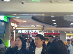 -凯德MALL(西直门店)
