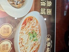 -老淮城·长鱼面(河下古镇店)
