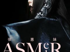 -宝能国际体育演艺中心