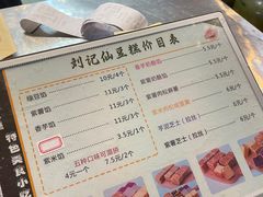 -刘记仙豆糕(贝岗店)